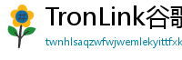 TronLink谷歌商店下载